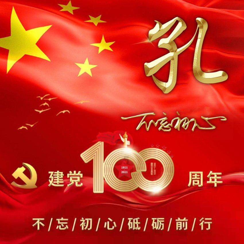 探讨交流,尽在你觉得周星驰的电影美学如何?